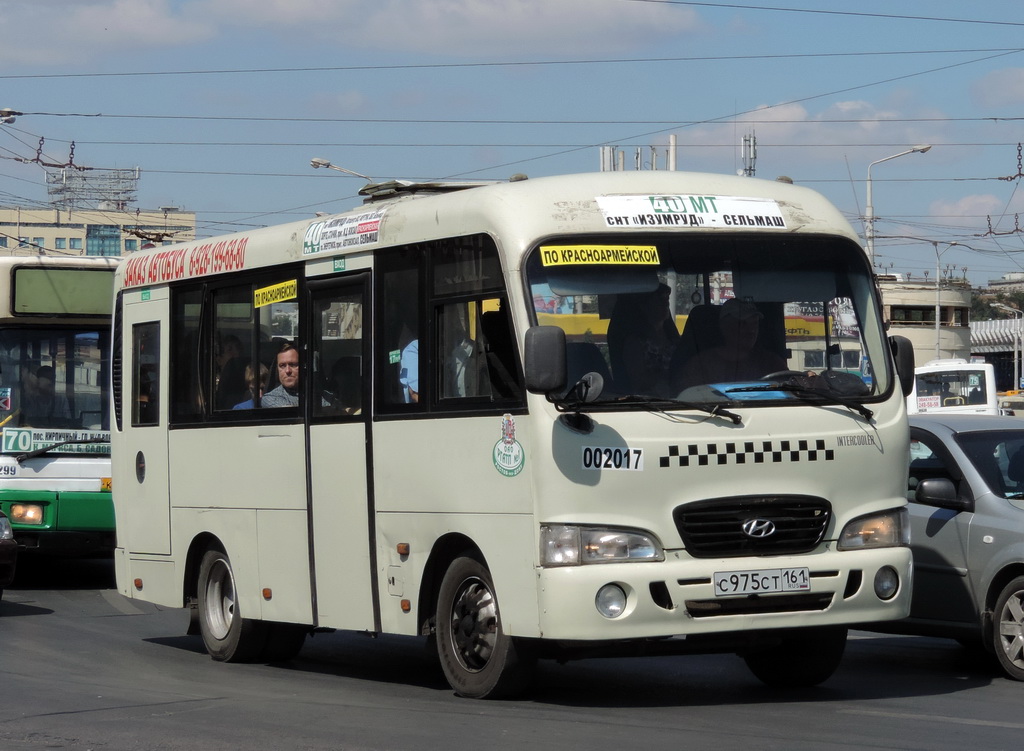 Ростовская область, Hyundai County SWB C08 (РЗГА) № 002017