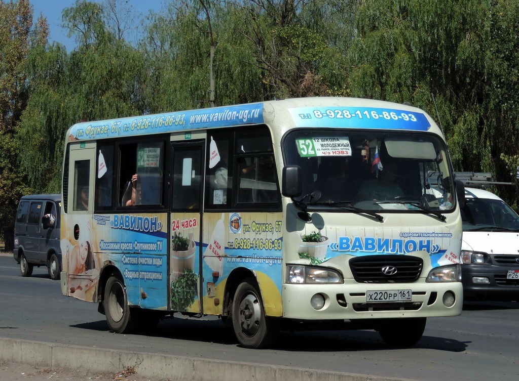 Ростовская область, Hyundai County SWB C08 (РЗГА) № Х 220 РР 161