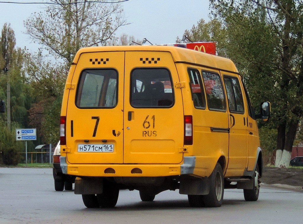 Ростовская область, ГАЗ-322132 (XTH, X96) № Н 571 СМ 161