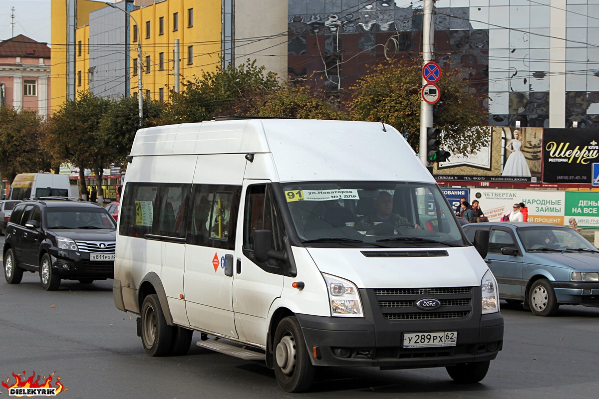 Рязанская область, Нижегородец-222709  (Ford Transit) № У 289 РХ 62