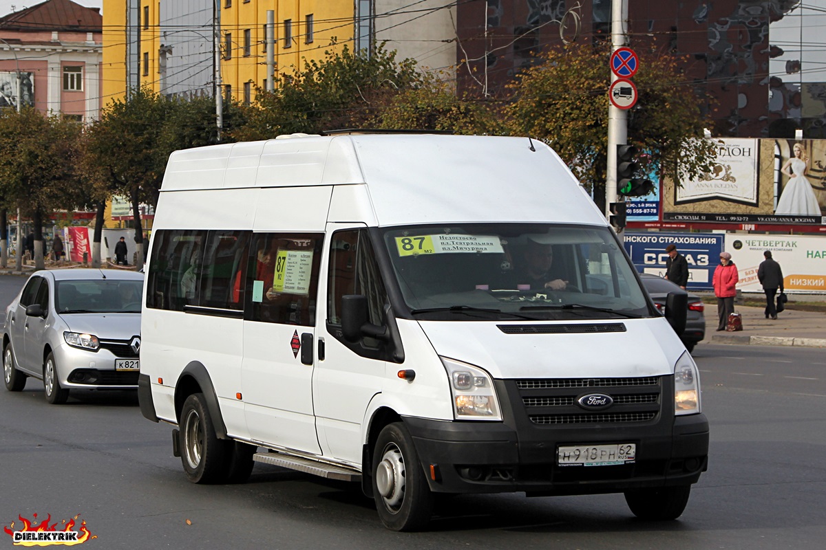 Рязанская область, Имя-М-3006 (Z9S) (Ford Transit) № Н 918 РН 62