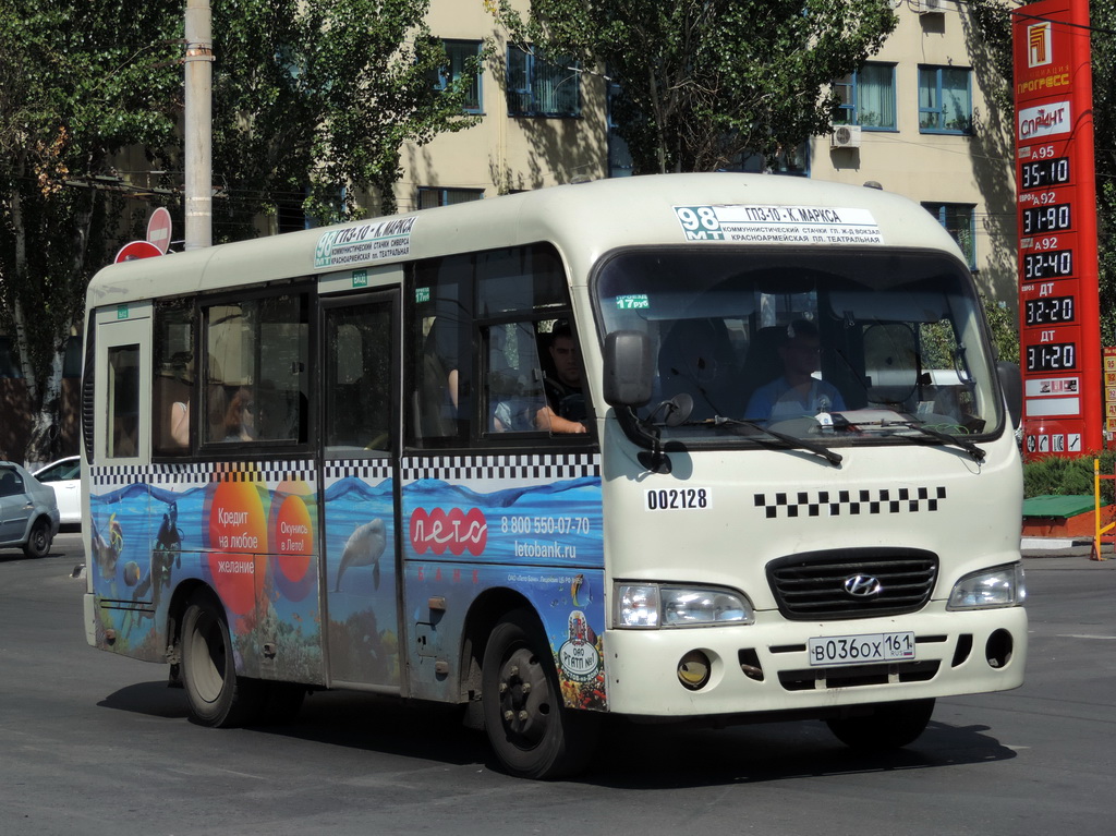 Ростовская область, Hyundai County SWB C08 (РЗГА) № 002128