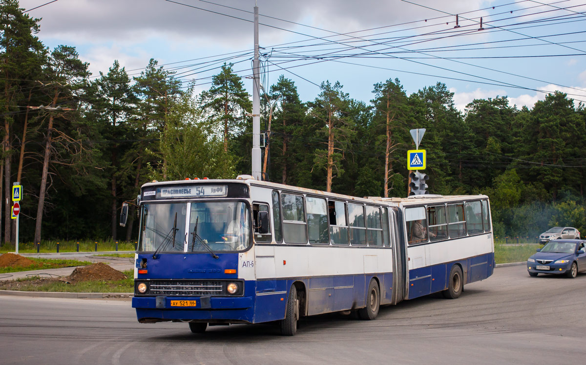 Свердловская область, Ikarus 283.10 № 1657