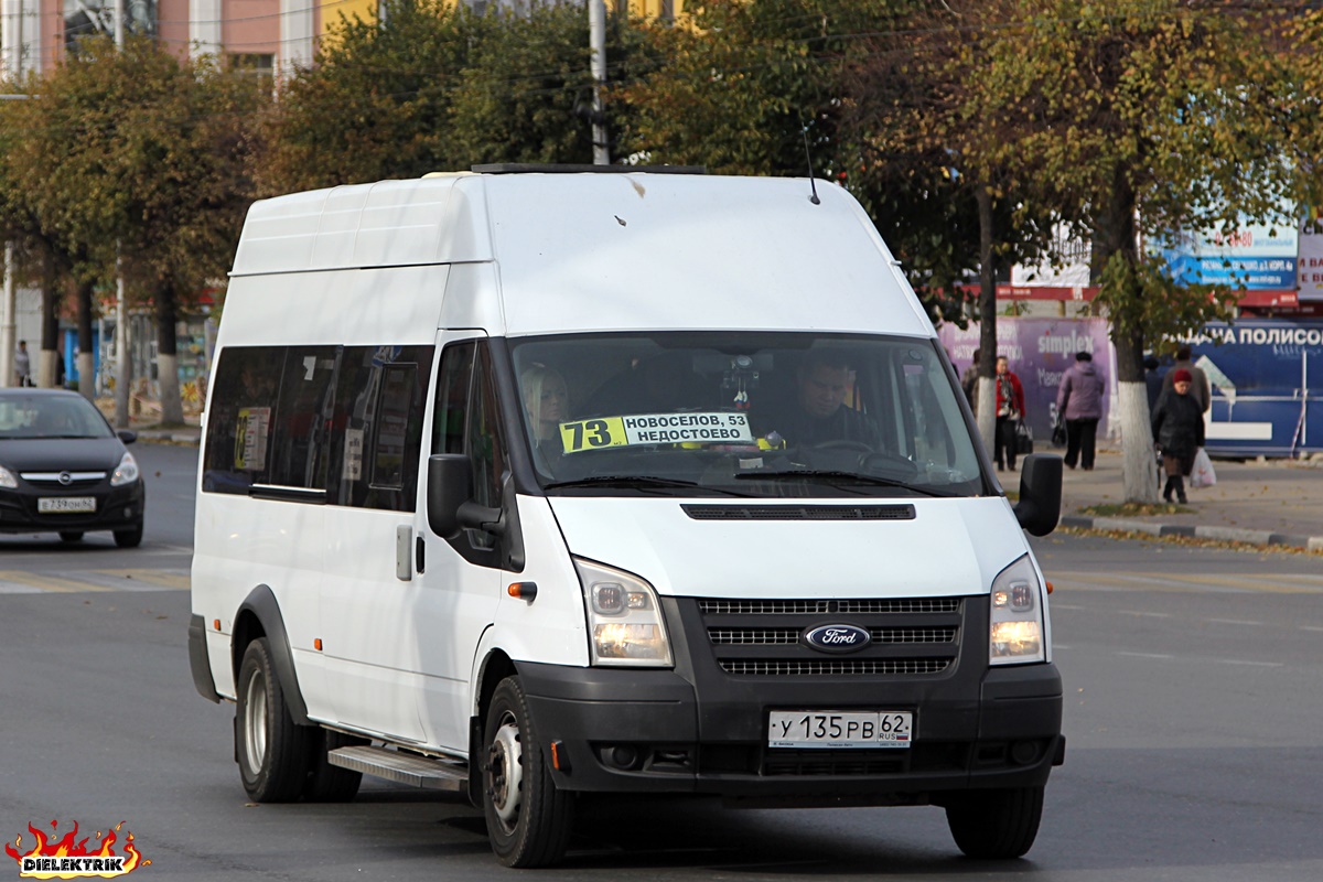 Рязанская область, Имя-М-3006 (Z9S) (Ford Transit) № У 135 РВ 62