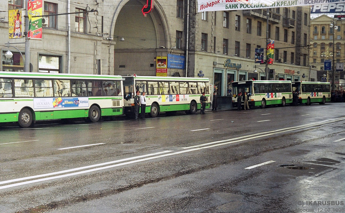 Москва — Исторические фотографии