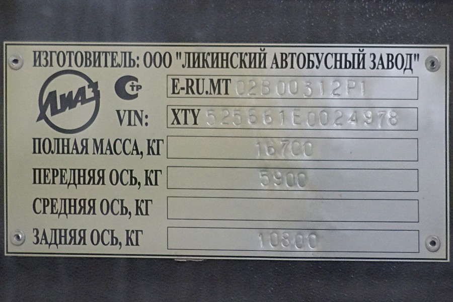 Ярославская область, ЛиАЗ-5256.61 № Н 203 ХН 76