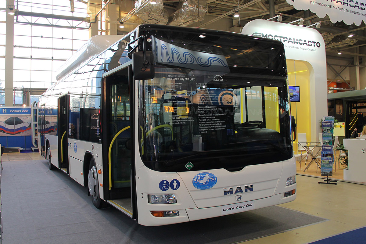 Московская область, MAN A21 Lion's City NL313 CNG № А21-7744