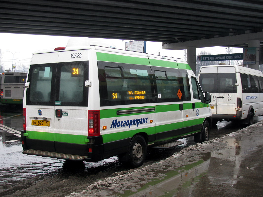 Москва, FIAT Ducato 244 CSMMC-RLL, -RTL № 19522