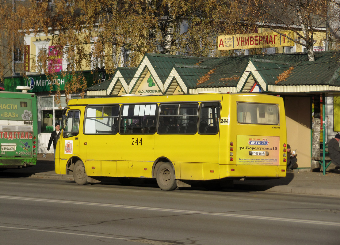 Ярославская область, ЧА A09204 № 244