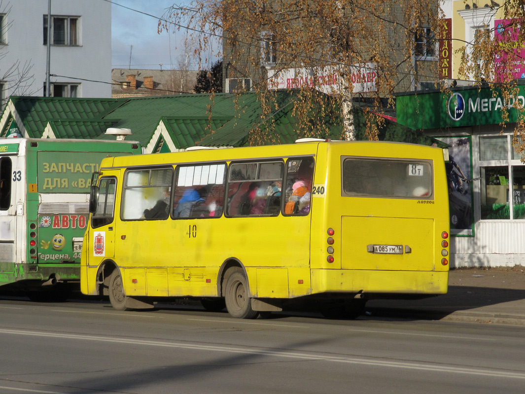 Ярославская область, ЧА A09204 № 240