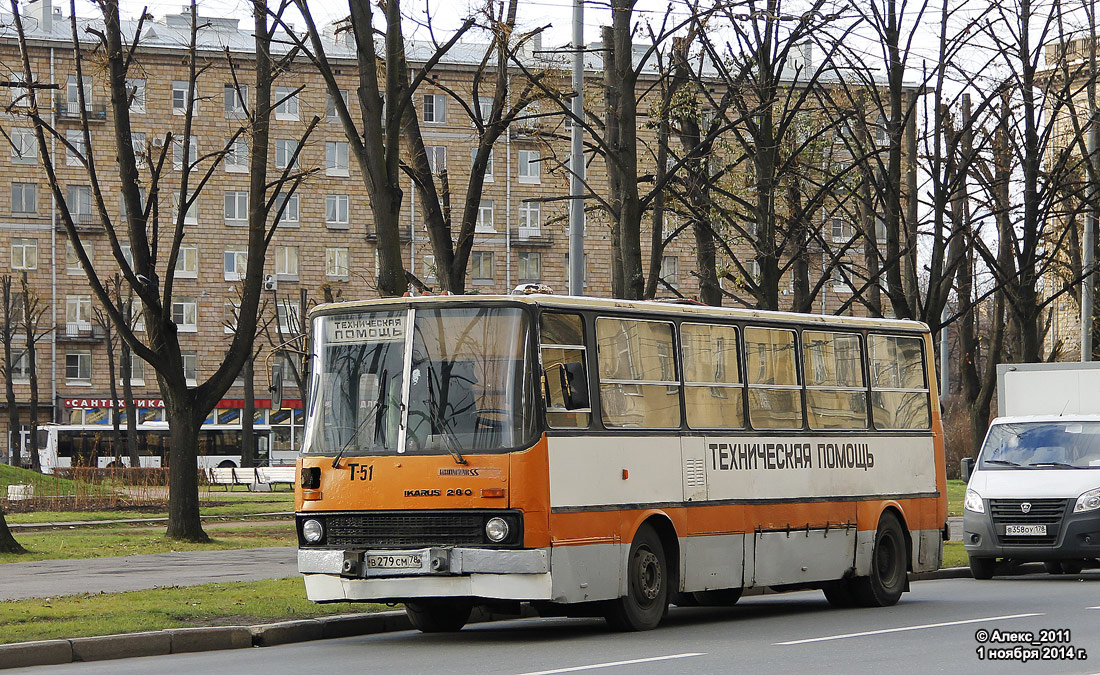 Sanktpēterburga, Ikarus 280.33O № 5051