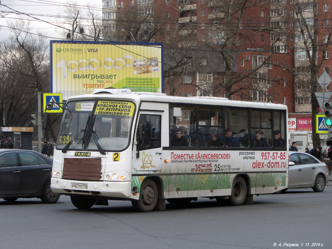 Санкт-Петербург, ПАЗ-320402-05 № 1407