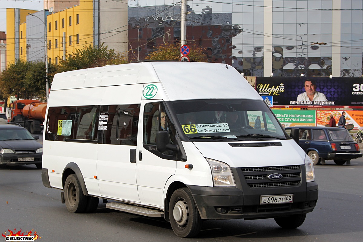 Рязанская область, Имя-М-3006 (Z9S) (Ford Transit) № Е 696 РН 62