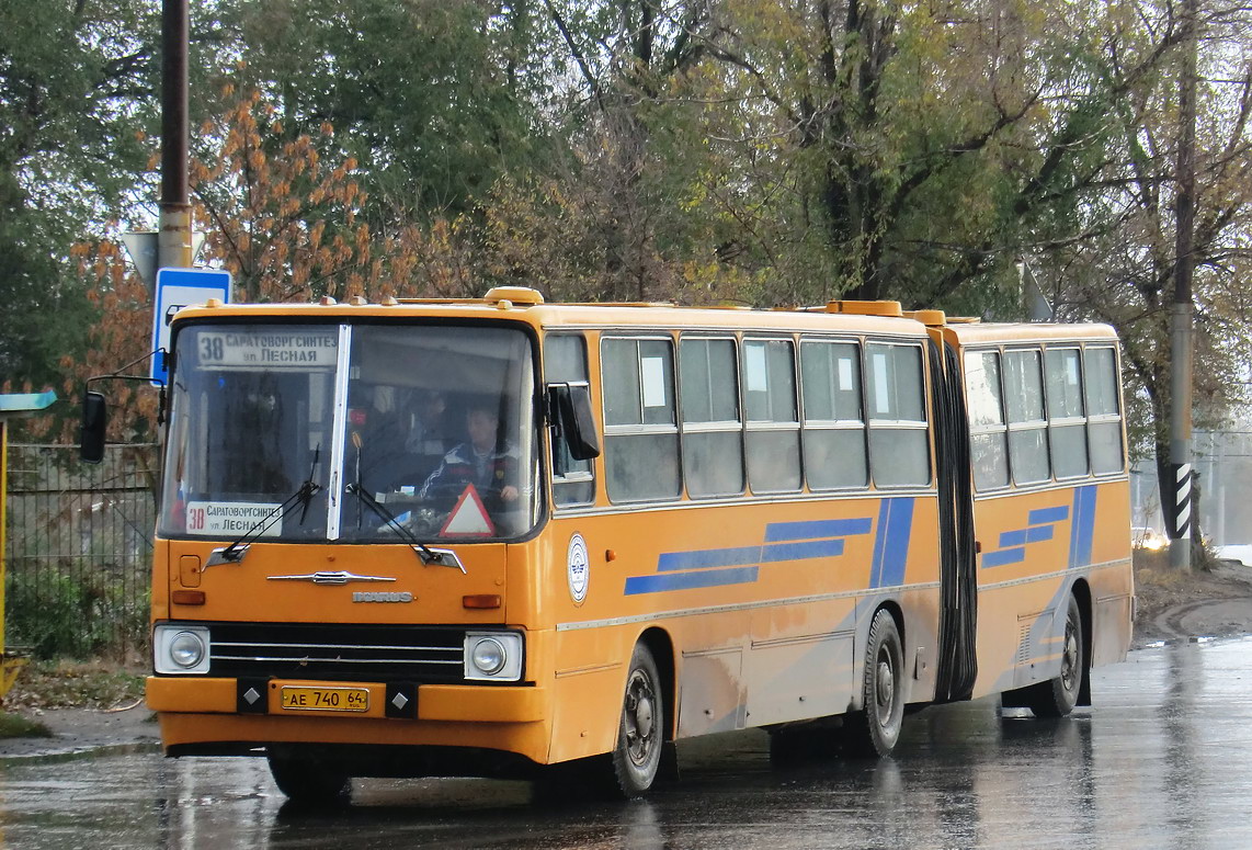 Саратовская область, Ikarus 280.33 № АЕ 740 64