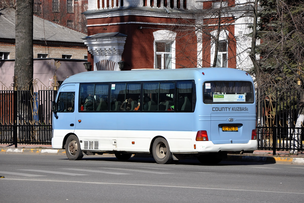 Московская область, Hyundai County Kuzbass № ЕС 092 50