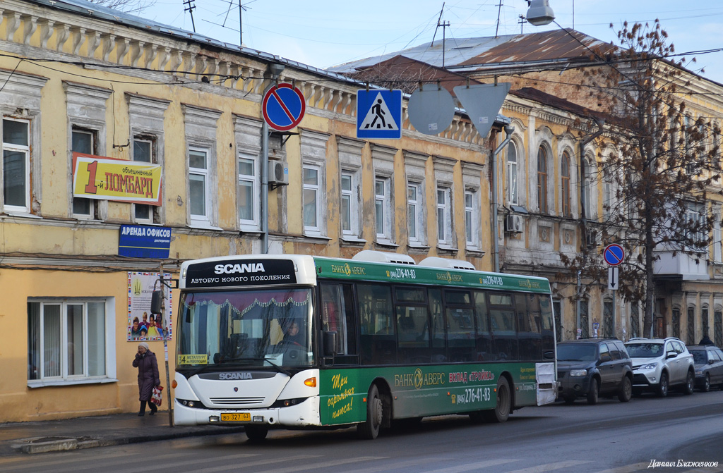 Самарская область, Scania OmniLink II (Скания-Питер) № 25023