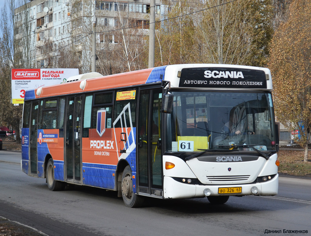 Самарская область, Scania OmniLink II (Скания-Питер) № 24021