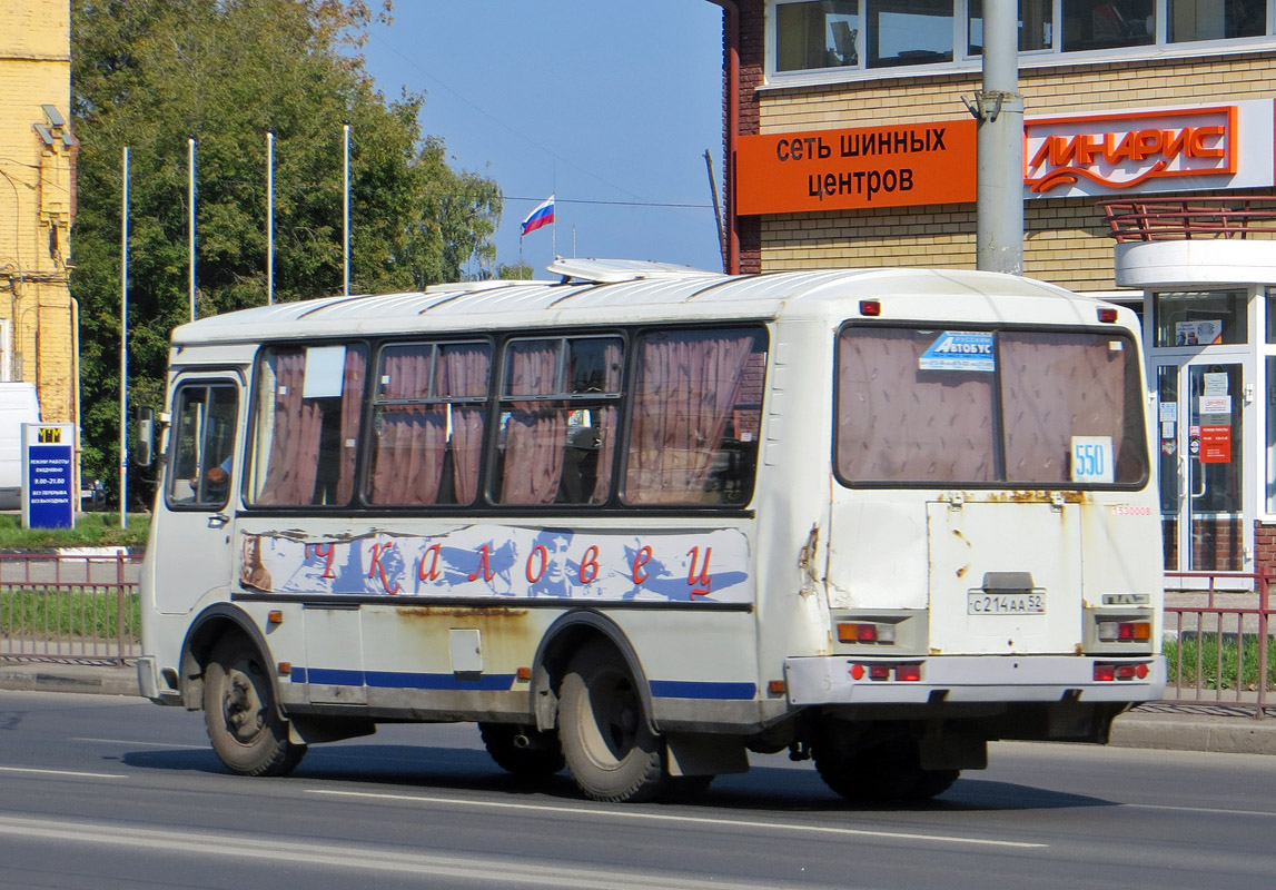 Нижегородская область, ПАЗ-32053 № С 214 АА 52