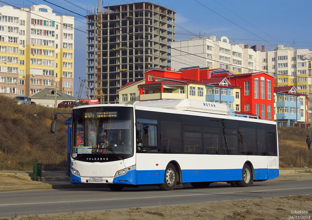 Уладзімірская вобласць, Volgabus-5270.G0 № 519