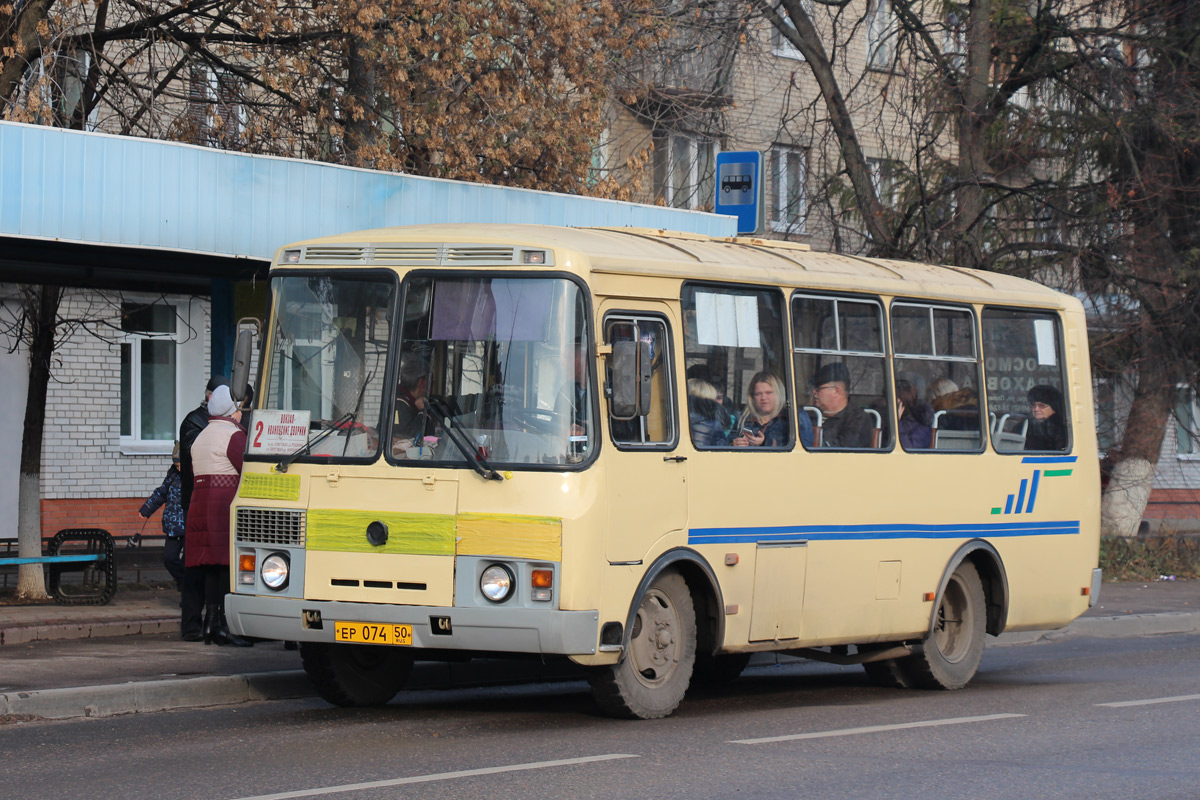 Московская область, ПАЗ-32054 № ЕР 074 50