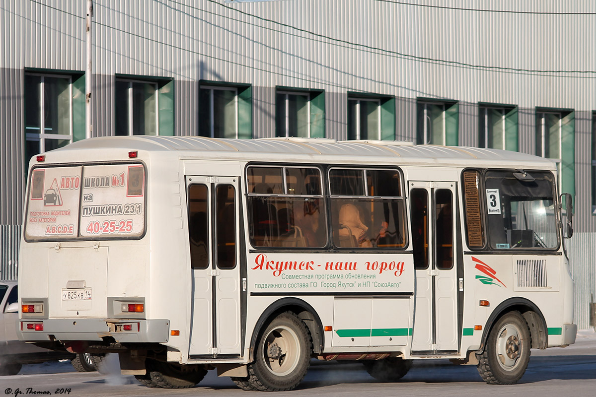 Саха (Якутия), ПАЗ-32054 № У 825 КВ 14