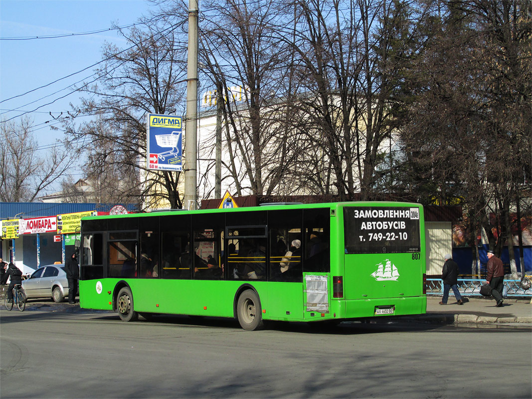 Харьковская область, ЛАЗ A183F0 № 807