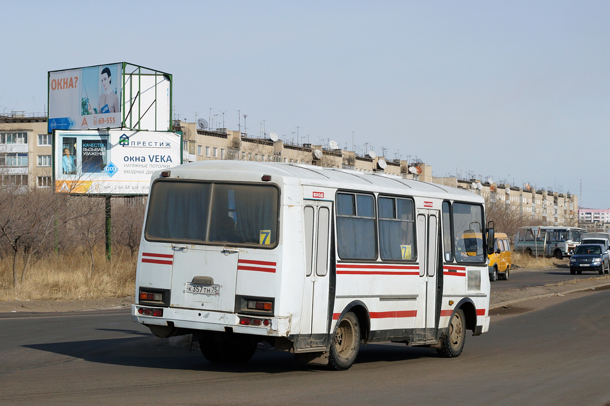 Расписание транспорта Чита — Краснокаменск: поезда и …