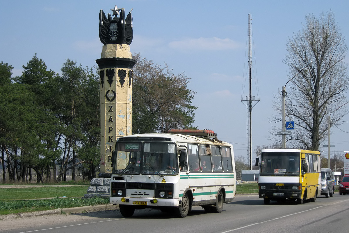 Харьковская область, ПАЗ-32051-110 № 013-88 ХА