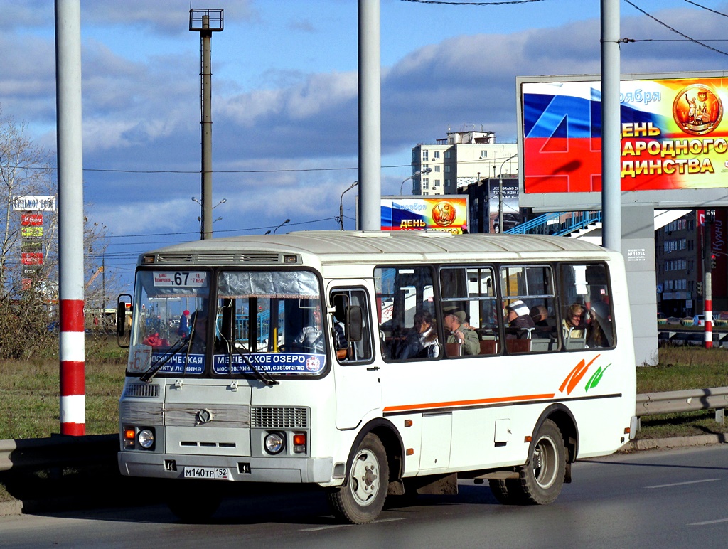 Нижегородская область, ПАЗ-32054 № М 140 ТР 152