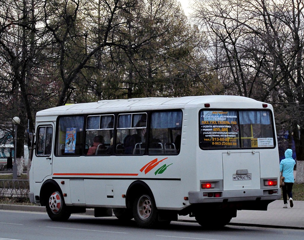 Нижегородская область, ПАЗ-32054 № М 129 ОС 152