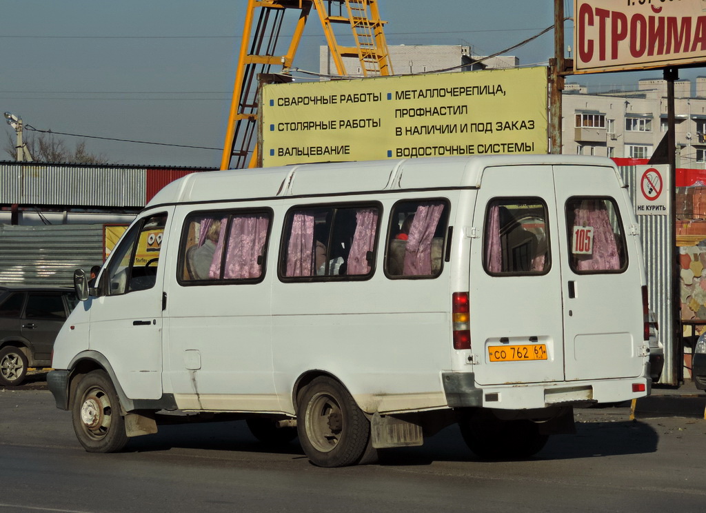 Купить Газ 322132 В Новосибирской Области