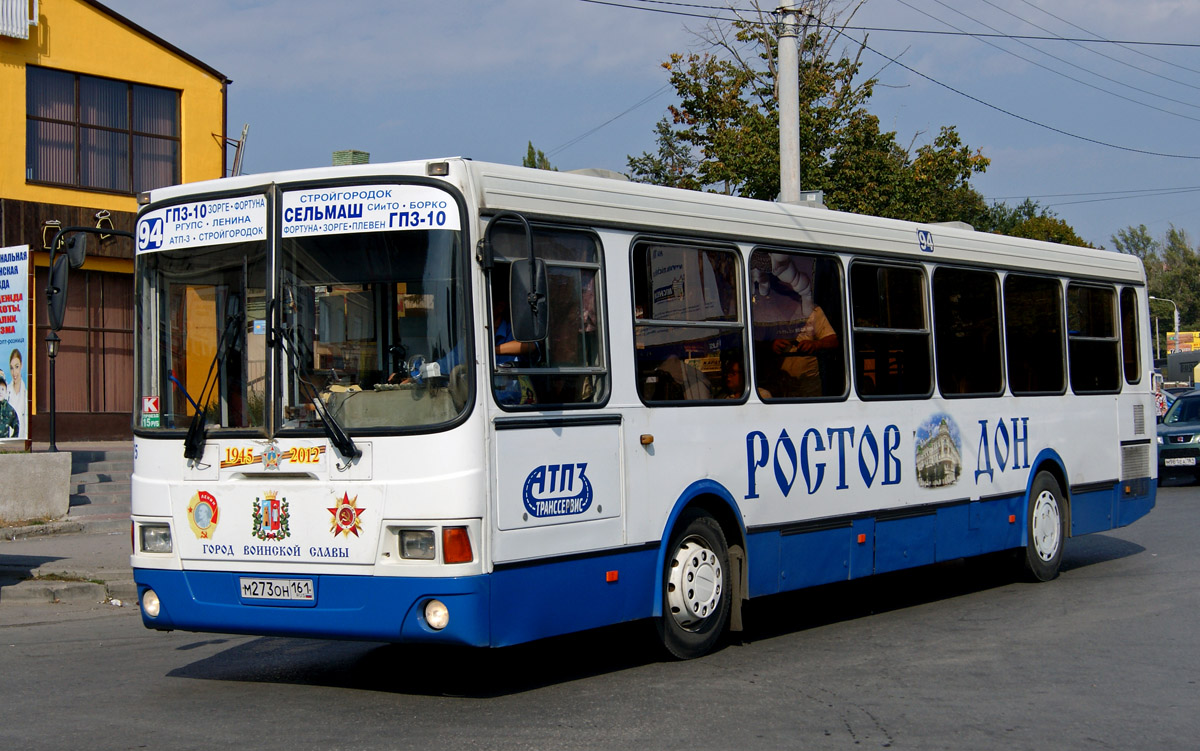 Rostov region, LiAZ-5256.26 # 75