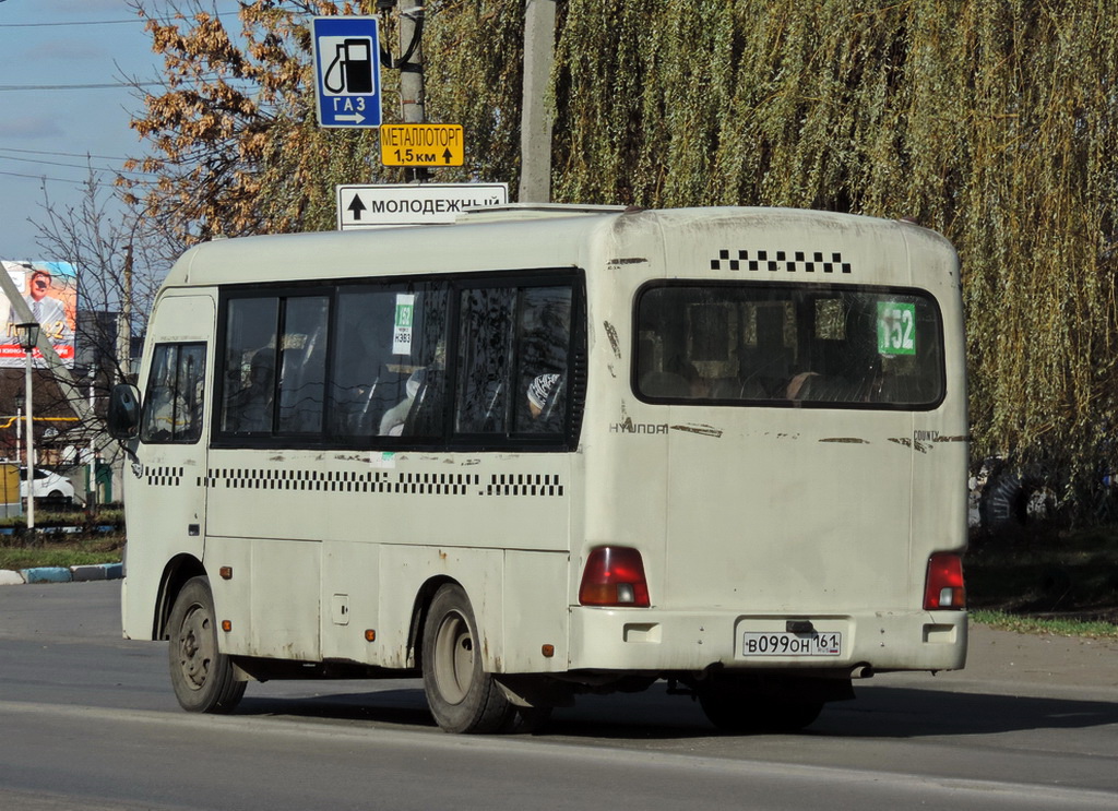 Ростовская область, Hyundai County SWB C08 (РЗГА) № В 099 ОН 161