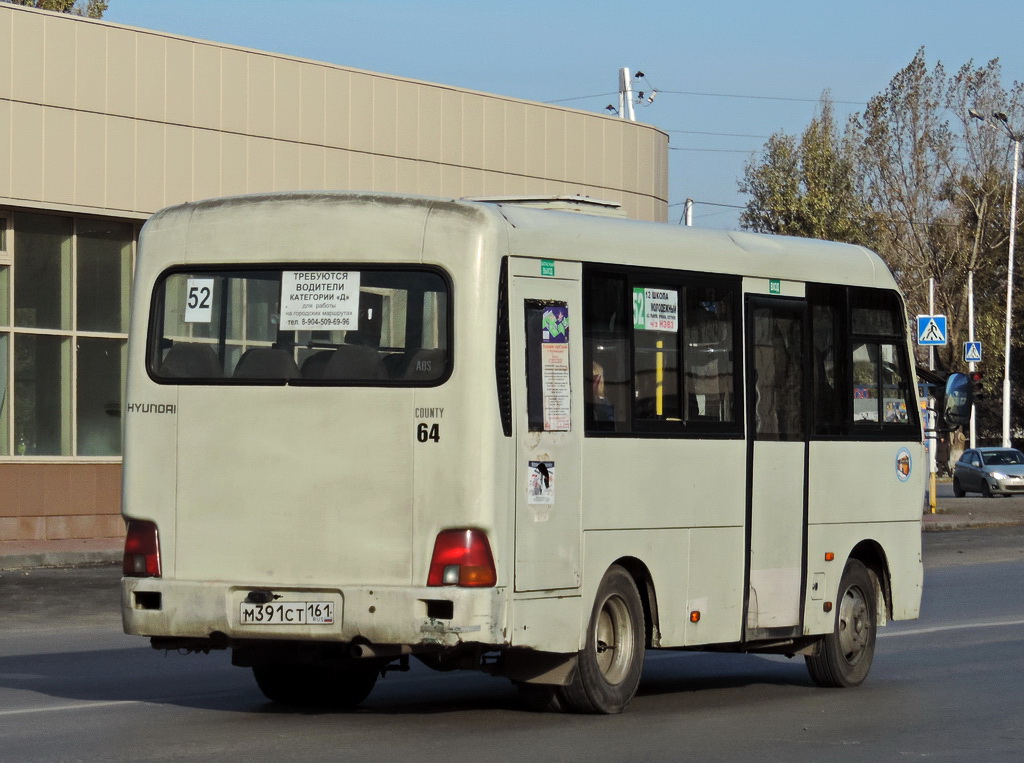 Ростовская область, Hyundai County SWB C08 (РЗГА) № М 391 СТ 161