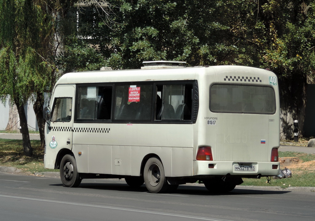 Ростовская область, Hyundai County SWB C08 (РЗГА) № М 452 ТВ 161