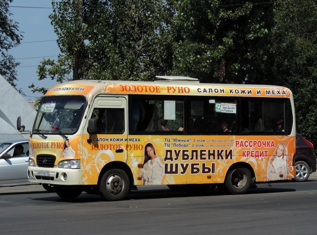 Ростовская область, Hyundai County SWB C08 (РЗГА) № О 697 МВ 161