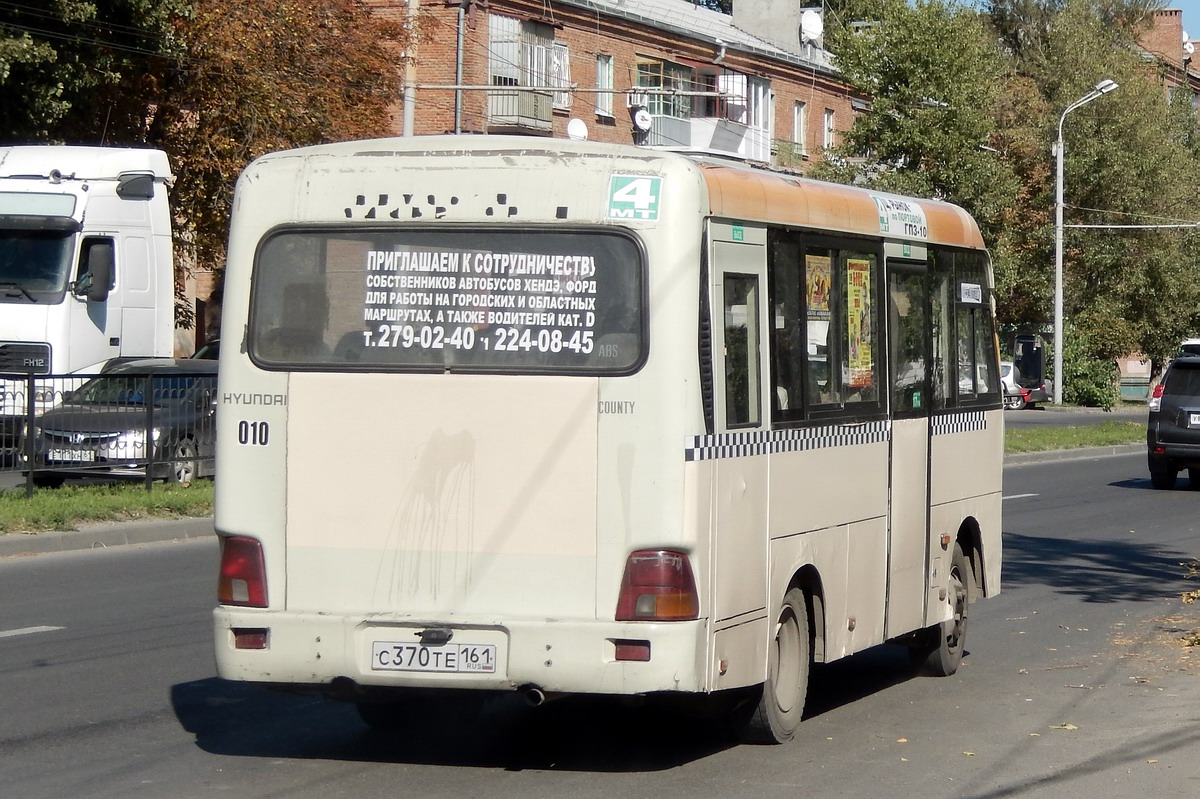 Obwód rostowski, Hyundai County SWB C08 (RZGA) Nr 010