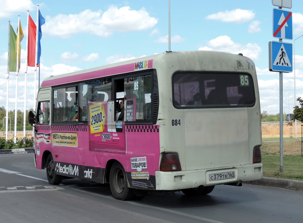 Ростовская область, Hyundai County SWB C08 (РЗГА) № 084