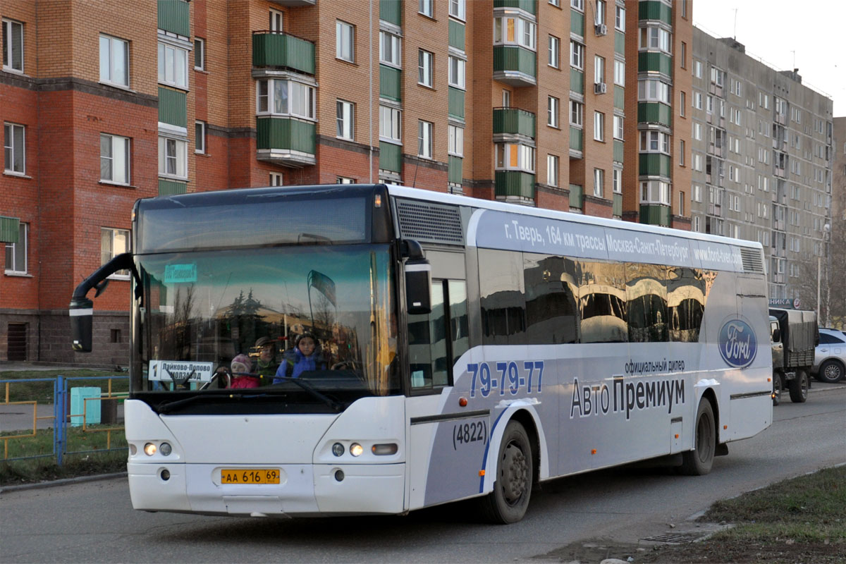 Тверская область, Neoplan N4416 Centroliner № АА 616 69