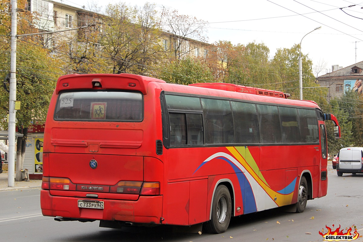 Рязанская область, Kia Granbird № С 733 РХ 62