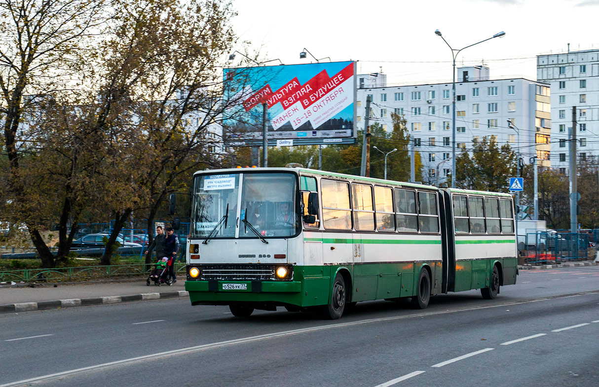 Москва, Ikarus 280.33M № О 526 УК 77