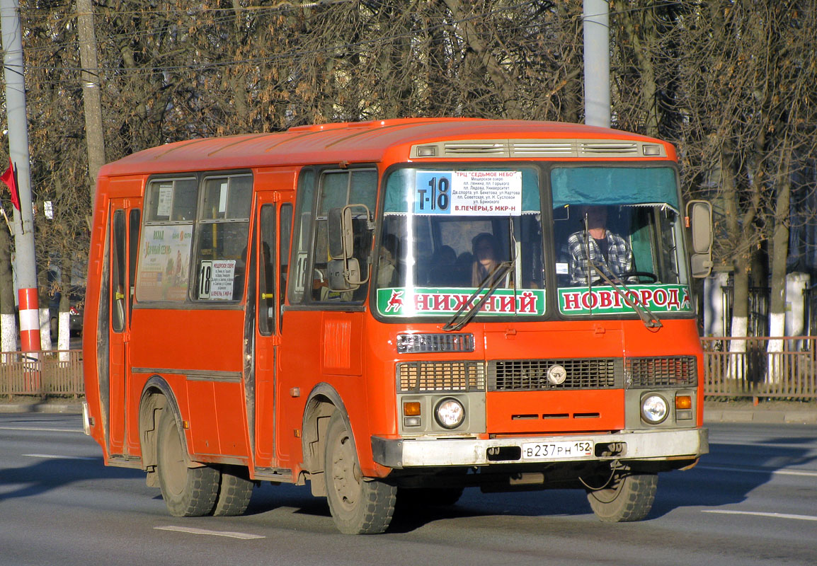 Нижегородская область, ПАЗ-32054 № В 237 РН 152