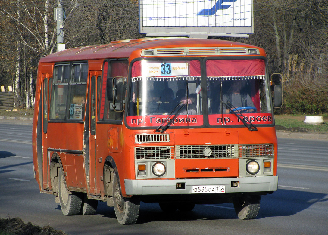 Нижегородская область, ПАЗ-32054 № В 535 ОА 152