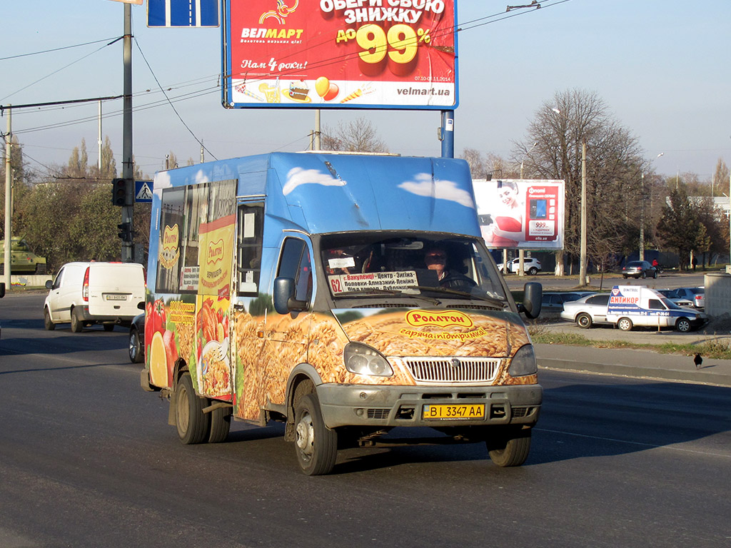 Полтавская область, Рута СПВ-17 № BI 3347 AA