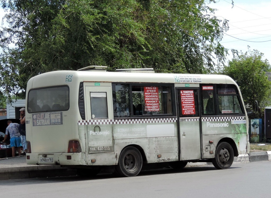 Ростовская область, Hyundai County SWB C08 (РЗГА) № 0017