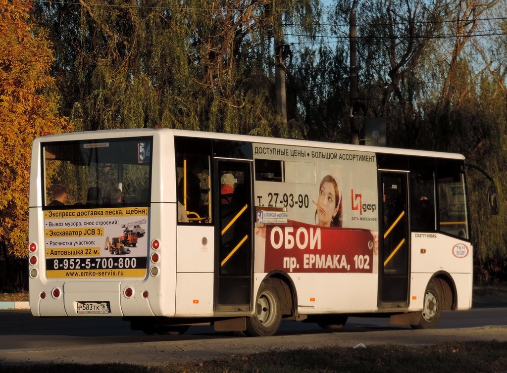 Rostower Gebiet, Hyundai County Kuzbas HDU2 Nr. 132