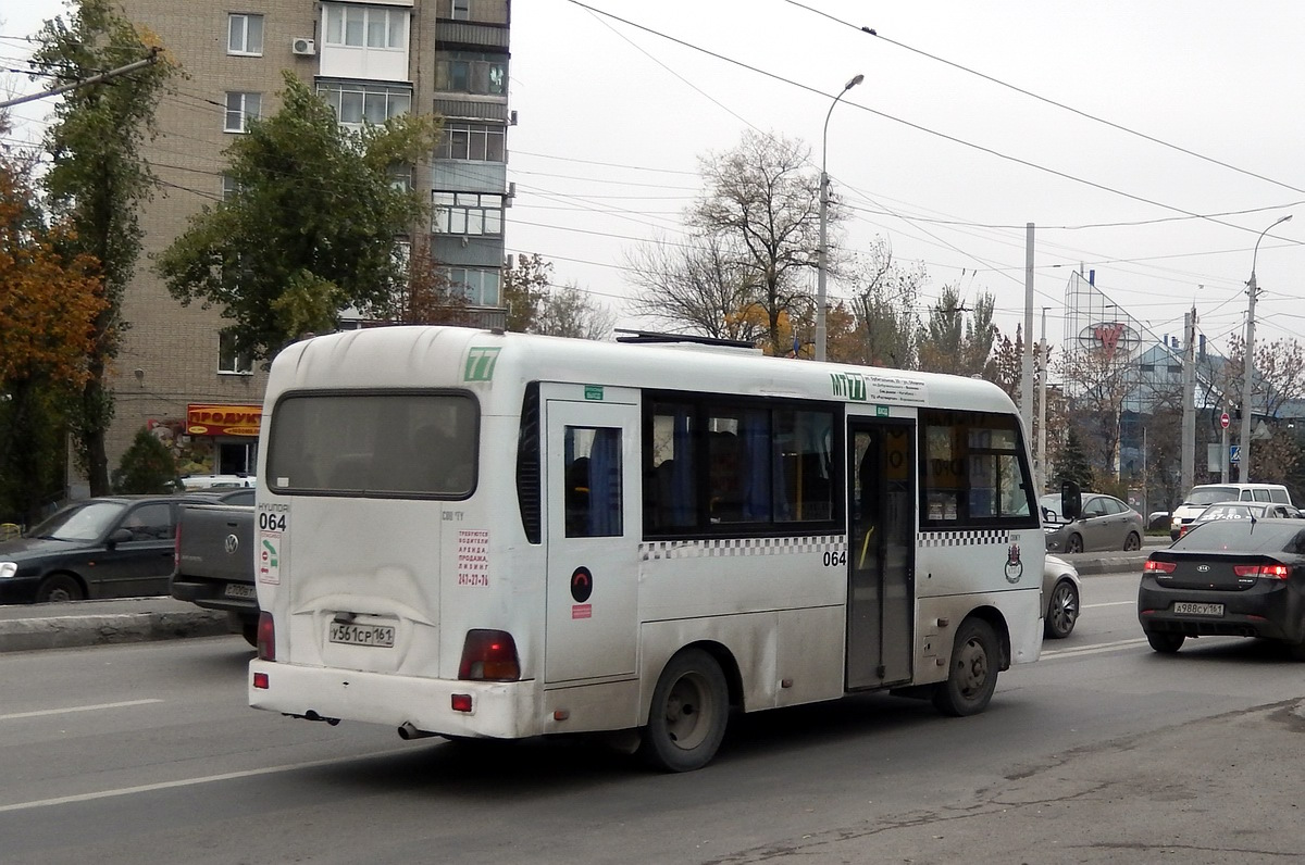 Ростовская область, Hyundai County SWB C08 (ТагАЗ) № 064