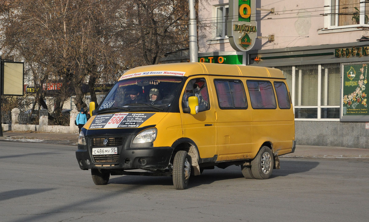 Омская область, ГАЗ-322132 (XTH, X96) № С 486 МУ 55