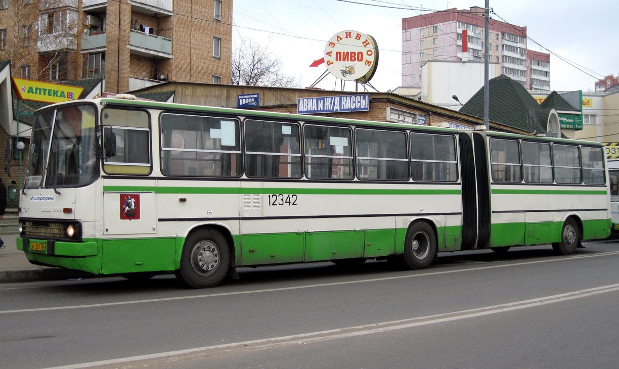 Москва, Ikarus 280.33M № 12342