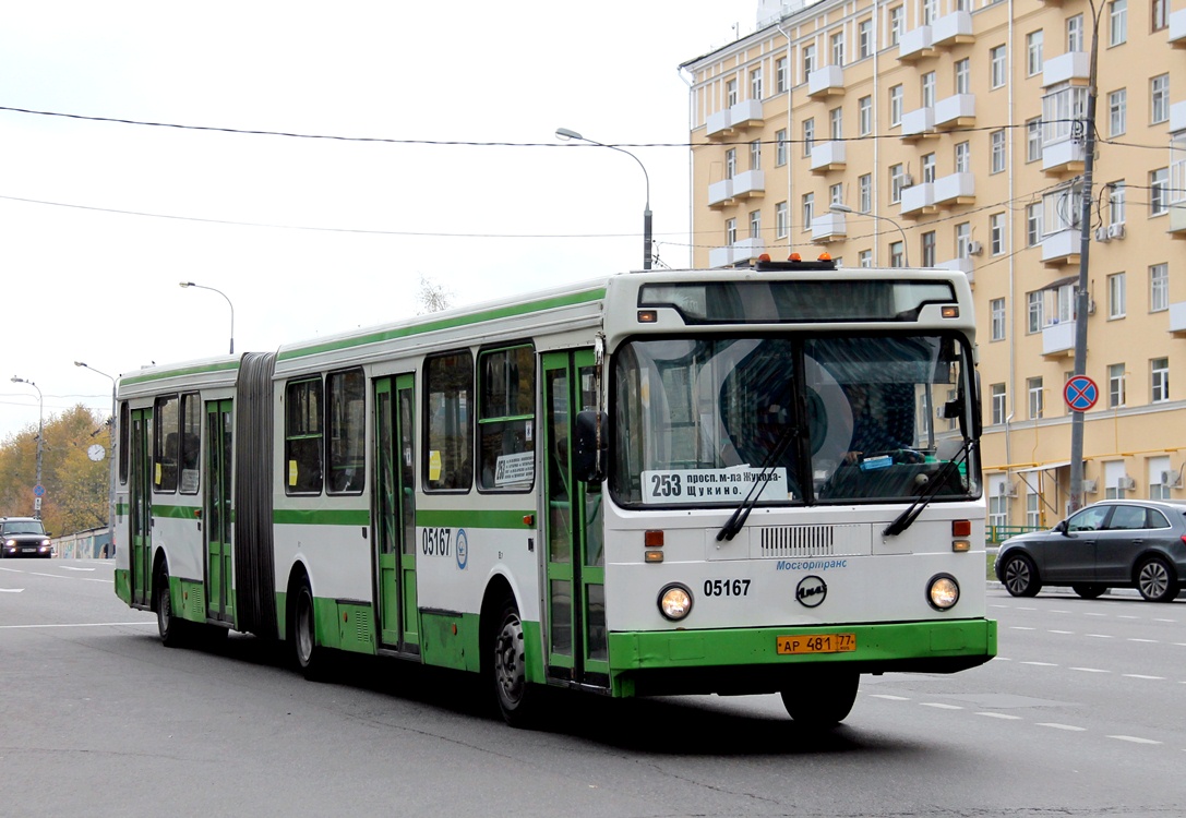 Москва, ЛиАЗ-6212.01 № 05167